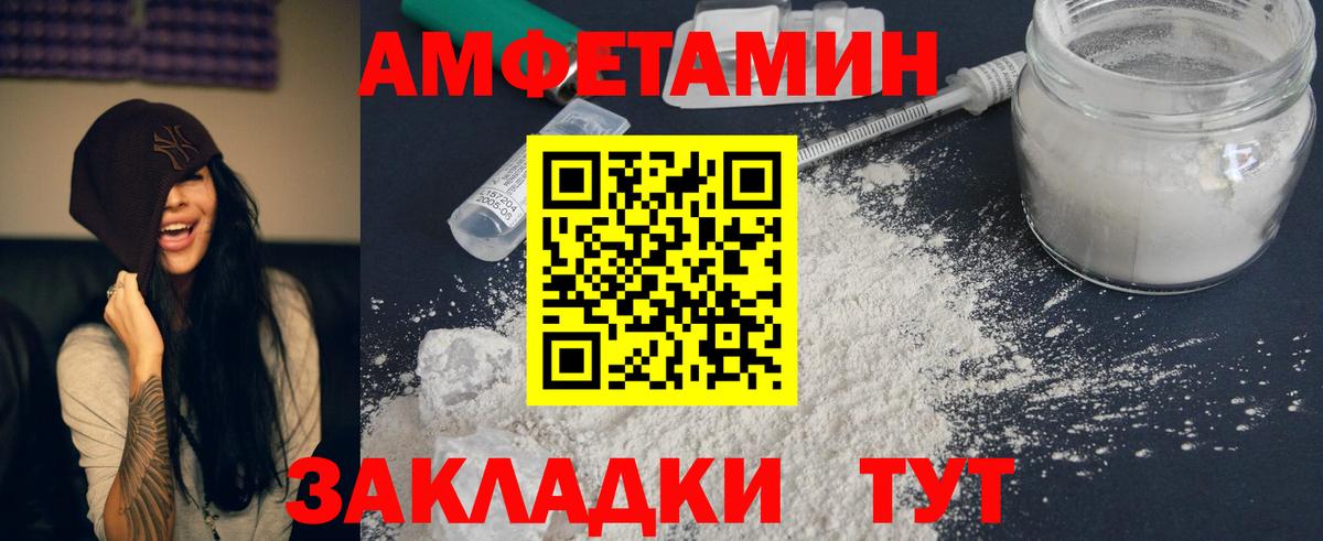 Горячий Ключ  АМФ 98%  Вход с VPN 