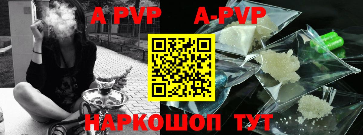 А ПВП крисы CK  Alfa_PVP крисы CK  Вход с VPN  Горячий Ключ 