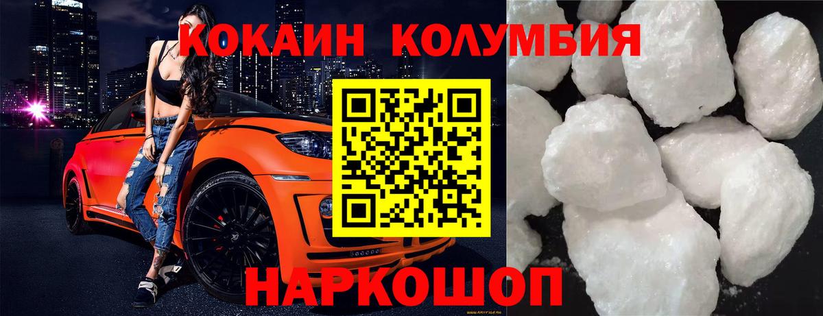 что такое   Вход с VPN  Горячий Ключ  КОКАИН Fish Scale 