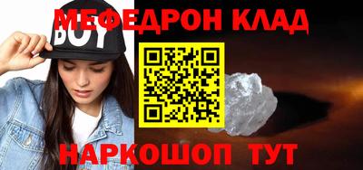 соль ск Малоярославец