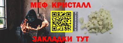 соль ск Малоярославец