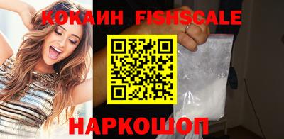 героин Малгобек