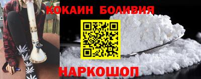 соль ск Малоярославец