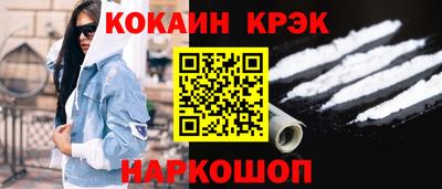 соль ск Малоярославец