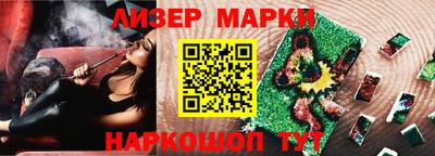 Альфа ПВП Мариинск