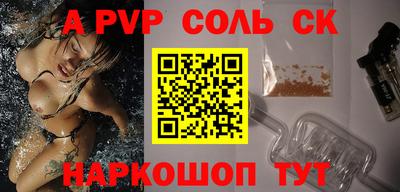 героин Малгобек