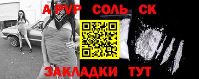 Альфа ПВП Мариинск