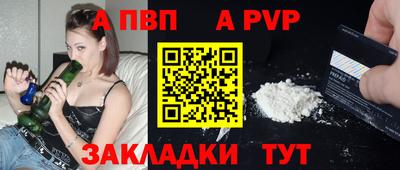 героин Малгобек