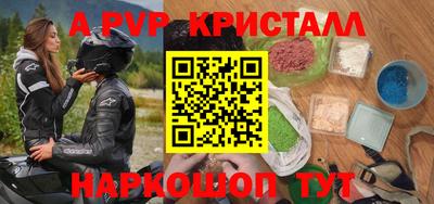 героин Малгобек