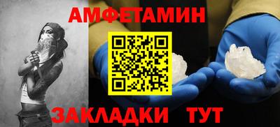 соль ск Малоярославец