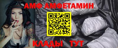 Альфа ПВП Мариинск