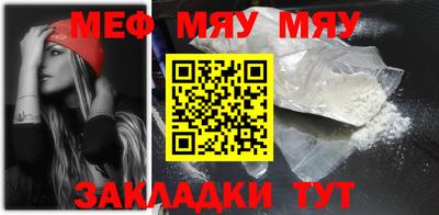 Альфа ПВП Мариинск