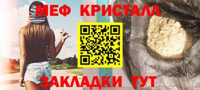 героин Малгобек