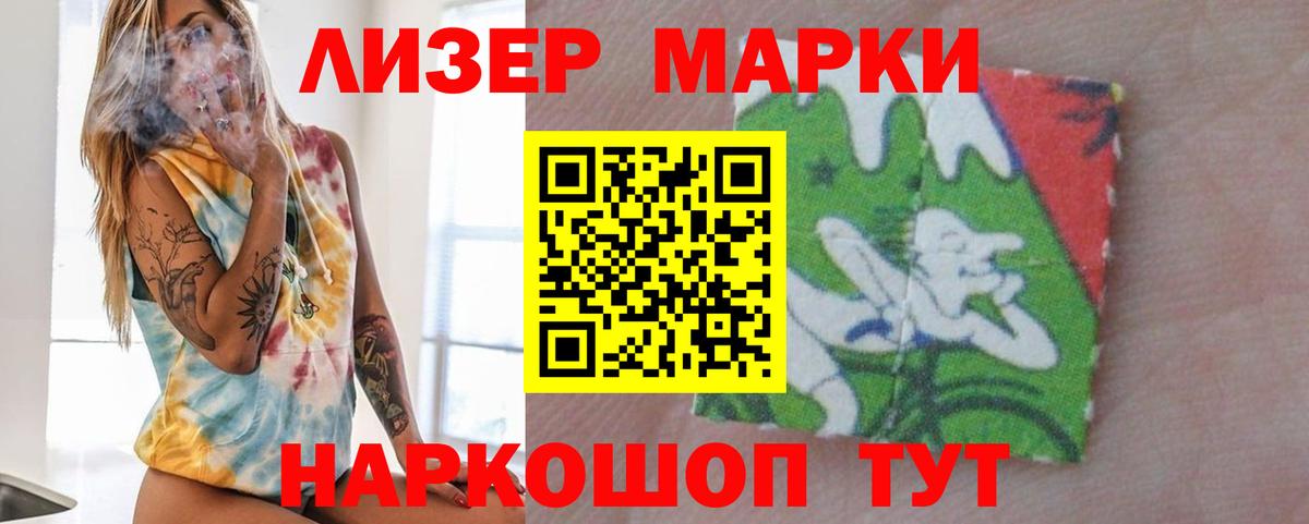 LSD-25 экстази  Вход с VPN  Горячий Ключ  LSD-25 экстази кислота 