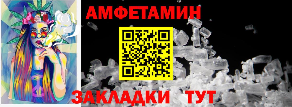 Горячий Ключ  Первитин винт  МЕТАМФЕТАМИН  Вход с VPN 