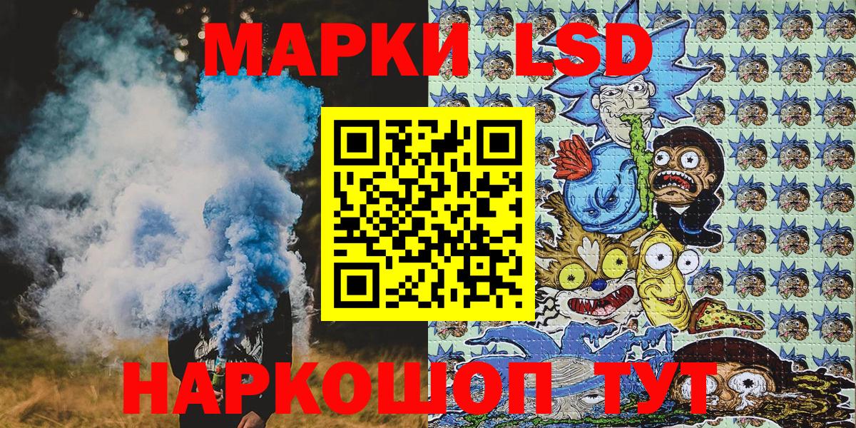 Наркотические марки 1500мкг  Вход с VPN  Наркотические марки 1500мкг  Горячий Ключ 
